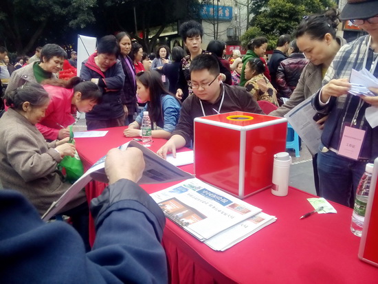 成都市民争相阅读中国保险报.jpg