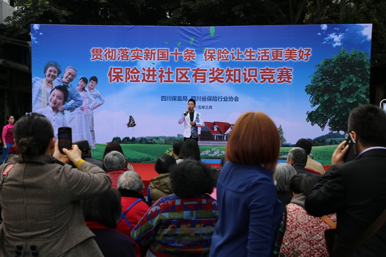 歌手激情演唱《保险让生活更美好》.jpg