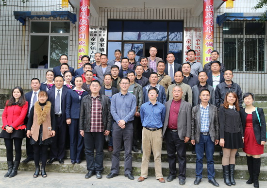 周秘和保险课堂与会人员合影.jpg