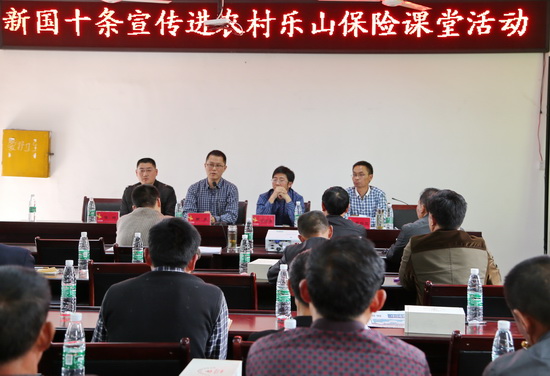 四川省保险行业协会常务副秘书长周虎（左二）在保险课堂上作重要讲话.jpg