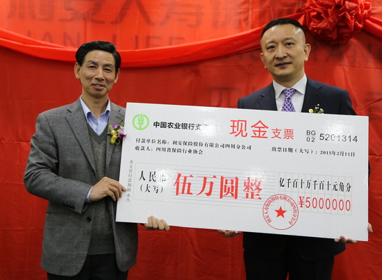 保险让爱更温暖一.jpg