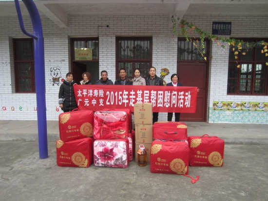 太平洋中支.jpg