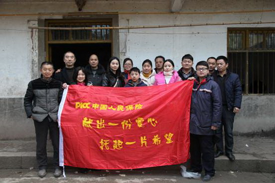 人保财险南充营山支公司图片.jpg