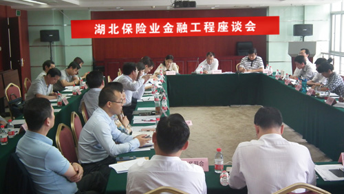 会议31.jpg