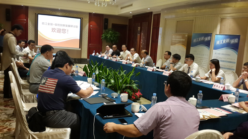 江西省保险行业协会联合赣江金融网共同举办“赣江金融+保险创新发展研讨会”2.jpg
